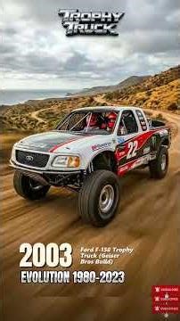 Trophy Truck Evolution (1980-2023) #evolution #cars