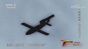 [世界战史]每天有上百枚V1导弹从德国占领的英吉利海峡东岸发射轰击英国城市