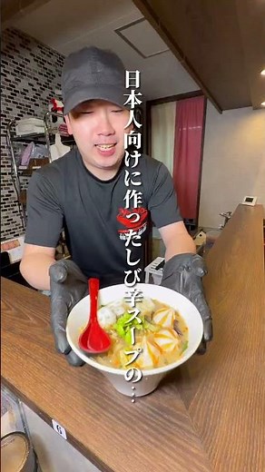 北海道に初上陸したマーラータン専門店 #北海道グルメ #グルメ #札幌
