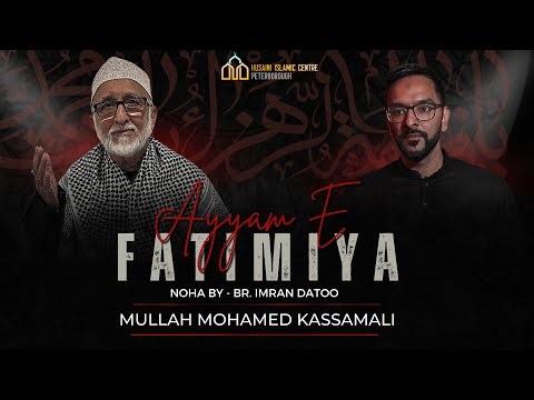 LIVE | Ayaam - E - Fatimiya Programme | Mullah Mohamed Kassamali | HIC Peterborough | 05/11/2025