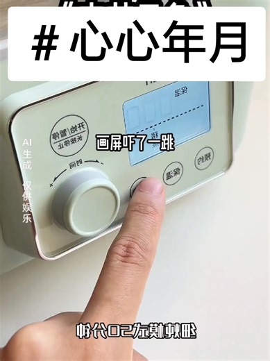 #火爆故事 #熱門推薦 #小說推薦