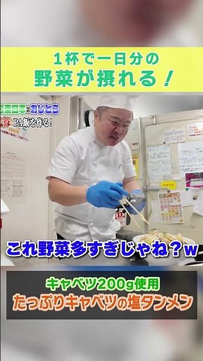 一日分の野菜が一杯で摂れる。これは神メニューすぎる