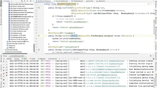 278.Valid和@Validated校验