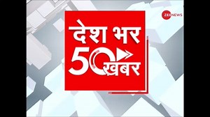 Watch top 50 news updates, 01 March, 2021 | Zee News English