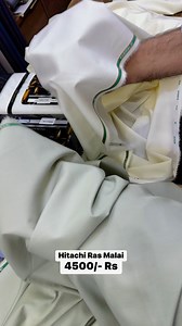 12K views · 141 reactions | 03092233955 Hitachi ras malai.. Soft wrinkles free wash n wear article #likeforlikes #fashion #memes #insta #music #socialmediamarketing #love #reels #instagood #india | Dress Code - Pakistan | Facebook