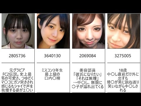 【FC2】本当は教えたくない伝説級の神作品だけを厳選！最高傑作集