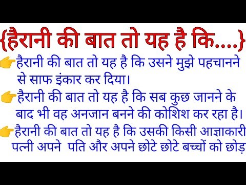 Advanced English Structures l Advanced Structures In English l English Speaking Practice l