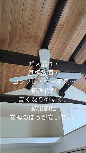 福岡のエアコン取付・電気・設備工事｜森田電機