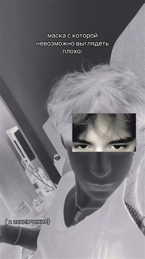 тгк: moderntgk | face mask