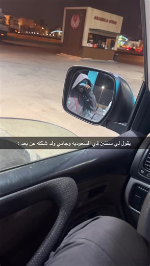 فيديوهات أنشأها Naïf (@bipi.0) باستخدام الصوت الأصلي - Naïf