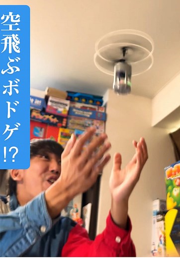 空飛ぶボドゲ！エイリアンを脱出させるゲーム