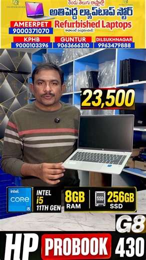 Best Laptop Under ₹30,000 in 2026 Refurbished dell laptop sale #refurbishedlaptop #dell #lenovo #hp
