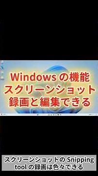 [You'll be missing out if you don't know] A secret trick to record your PC screen using only the ...