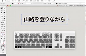Illustratorを使うとき、手放せないスクリプト（2021更新版）