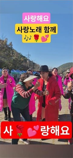 라라라 사랑노래함께불러요 #아랑고고대곡지부