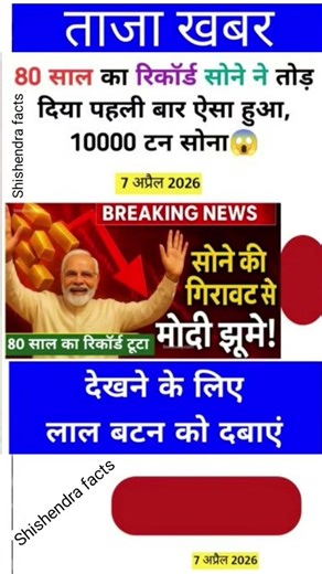 Ias interview questions 📚✍🏻 #upsc #iasinterview #ssc #cgl #like #share #subscribe #news #gold #viral