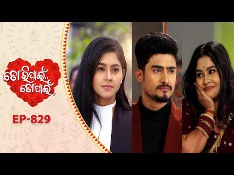 Tori Pain To Pain | FULL EP - 829 | 26th Dec 2025 | Odia Serial | Tarang TV | Tarang Plus