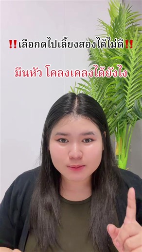 #เฟินดูแลร่างกายด้วยวิตามิน