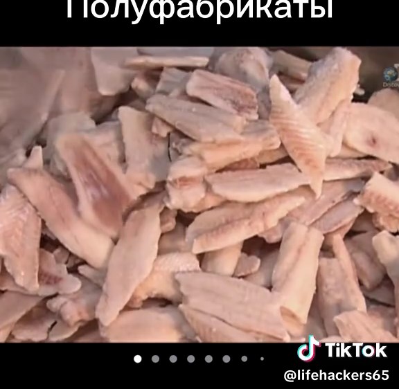 Процесс производства полуфабрикатов: от начала до конца