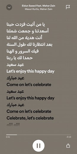 Eidun Saeed- Maher zain #eidmubarak #eidnasheed #nasheedlyrics #spotify #lyricss #fyp #xzycba #islamic_video #halal #mahrrzain