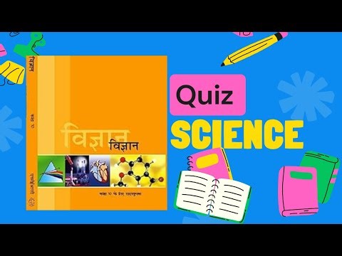 OBJECTIVE QUESTION FOR MATRIC EXAM