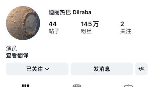 ins追星女孩必备神器下载登陆教程