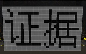 robocraft:开外挂证据