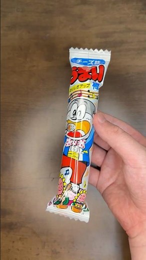 Japan’s King of Cheap Snacks：Umaibo #Japan #JapaneseSnack #Umaibo #dagashi