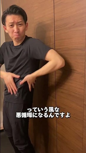たった10回で腰回りのお肉を落とす方法！