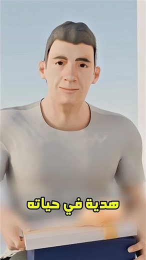 أفضل مدرس بتشوفه فحياتك 😱 #shortvideo