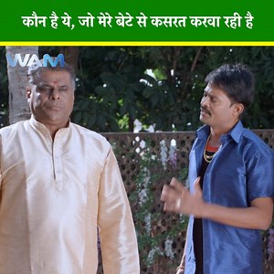 784K views · 13K reactions | कौन है ये, जो मेरे बेटे से कसरत करवा रही है Movie Name - Bullet Rani #movie #scen #fb #film #clip #viralmovie #south #entertainment | WamIndia Movies | Facebook