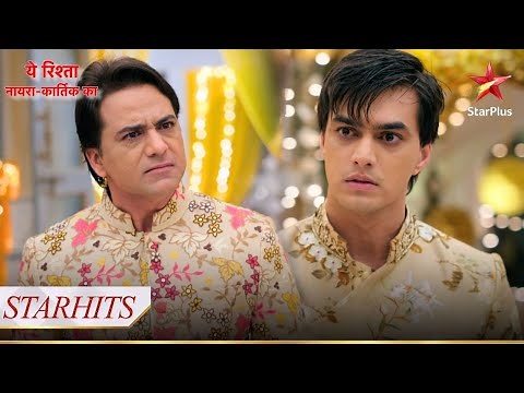 Kyun daanta Manish ne Kartik ko? | Yeh Rishta - Naira Kartik Ka