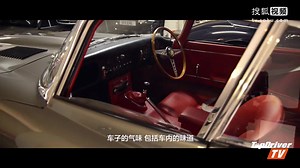 复刻记忆-阿斯顿马丁复古工厂