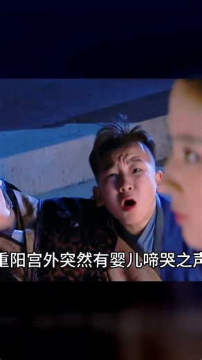 小龍女身世徹底扒光，她真會是王重陽的女兒？ #金庸武侠，神雕侠侣，小龙女，王重阳，全真教