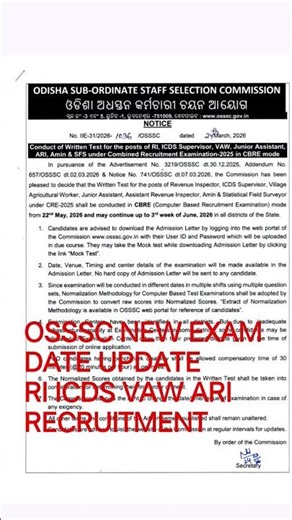 RI ICDS VAW WRITTEN EXAM DATE | OSSSC LATEST UPDATE | OSSSC BIG UPDATE | #riexam #examdate