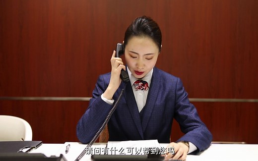 话术规范—客服中心