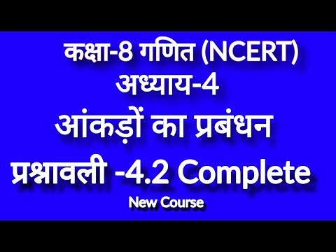 Class 8 math chapter 4 l Exercise 4.2 l chapter Data Handling Hindi medium 