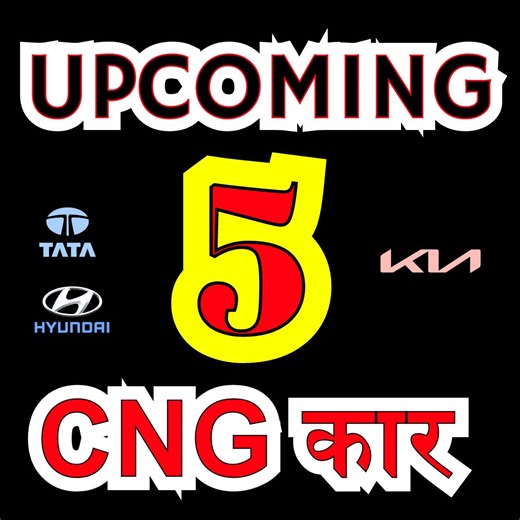 352K views · 3.4K reactions | 5 Upcoming CNG Cars in India  Ask...