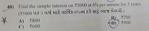 40) Find the simple interest on 5000 at 6% per annum for 3 year... | Filo