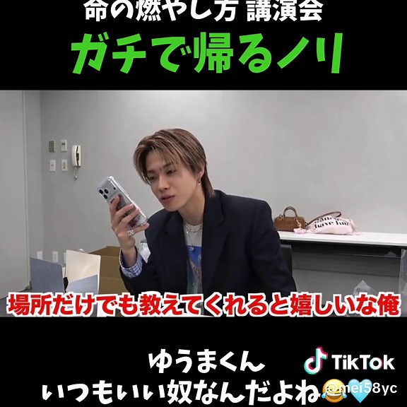 裏側面白い🤣 コムドットやまと 命の燃やし方 講演会 #コムドット #コムドット切り抜き #コムドットやまと #命の燃やし方 #命の燃やし方講演会