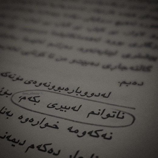 ‏bay ta dway jazhn🌚.#duna_allmany #duna #acc #duna #foryou @TikTok