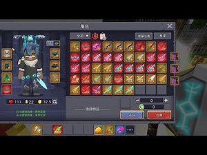 Blockman go SkyBlock