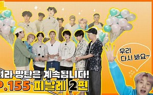 【中字】跑弹 run bts EP.155 Finale（二）