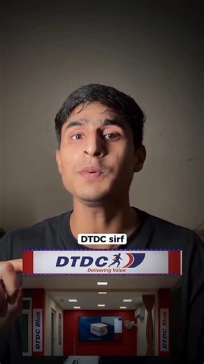 Start Your Own Courier Business with India’s Trusted Brand – DTDC! 🚚💼. #businessideas #dtdc