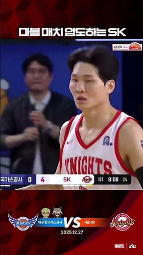 마블 매치 압도하는 SK