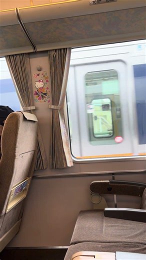 하루카특급