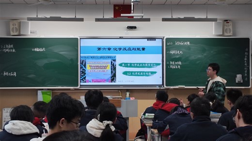 10班 化学反应与电能 20260305