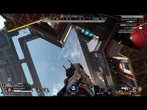 [ApexLegends参加型] algsに4年連続影響されてる人のガチ練習ランク 目指せ14時間 参加可能 #apex参加型 #ランク参加型 #apex #apexLegends #プレデター