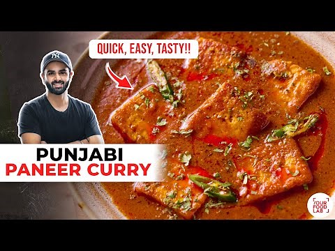 Dhaba Style Paneer Curry Recipe | Easy Recipe | पंजाबी तर्री वाला पनीर | Chef Sanjyot Keer
