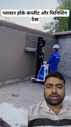 We Tested a $10,000 Automatic Plaster Machine — UNBELIEVABLE Results! 🧱⚡